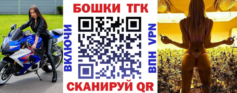 Виды наркотиков купить Тобольск ГАШИШ Бошки Шишки Меф