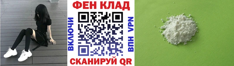 АМФЕТАМИН Розовый  Тобольск 