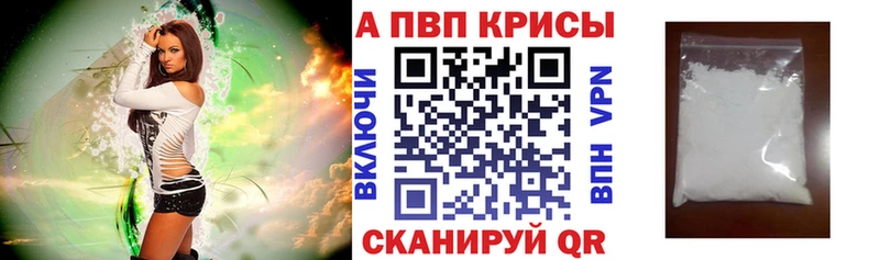 дарнет шоп  shop клад  Alpha PVP VHQ  Тобольск  hydra как войти 