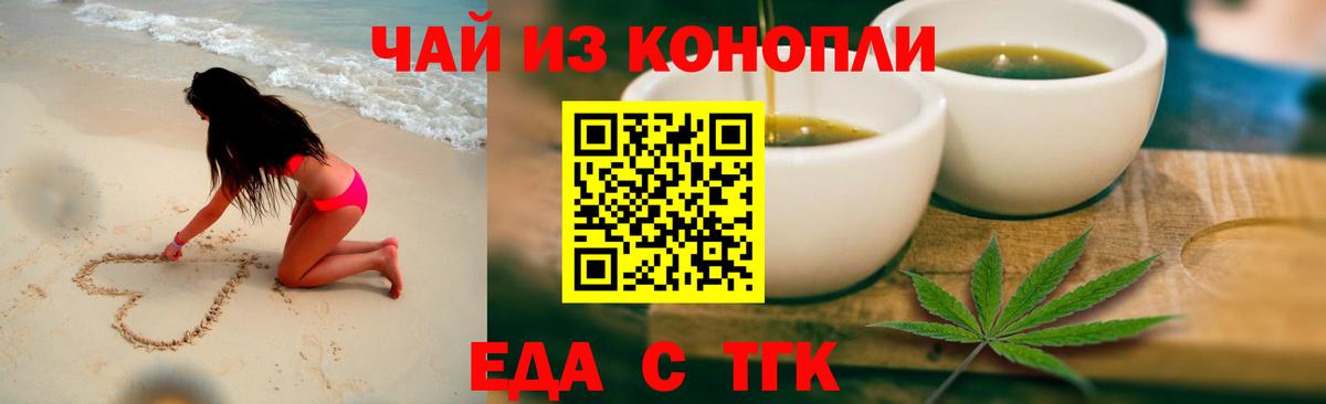Галлюциногенные грибы Тобольск