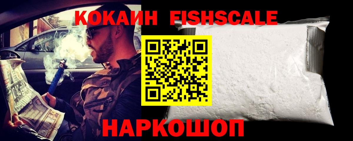 Тобольск  Cocaine Перу  Вход с VPN  Cocaine Колумбийский 