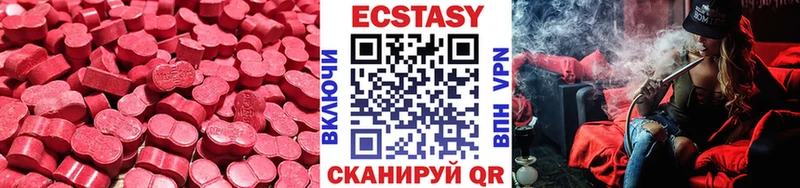 Ecstasy ешки  Тобольск 