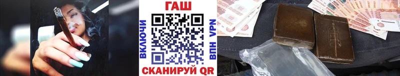 где купить наркоту  Тобольск  Гашиш VHQ 