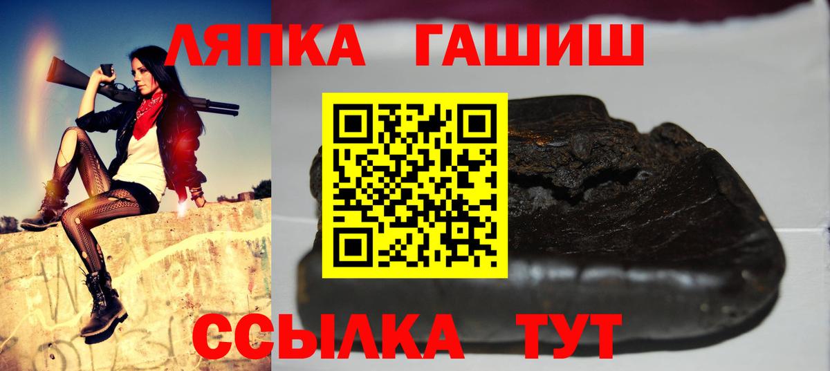 ГАШИШ индика сатива  ГАШ  ГАШ убойный  Тобольск 