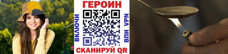 Героин Афган  Тобольск 