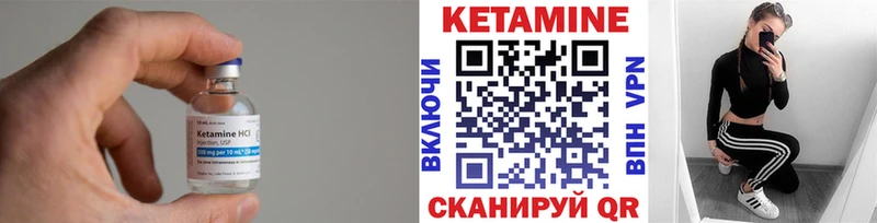 Кетамин VHQ  Тобольск 
