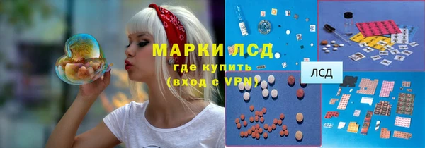 героин Сосновоборск