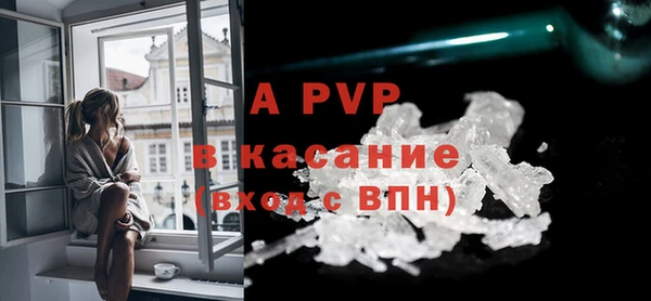 героин Сосновоборск