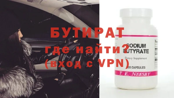 героин Сосновоборск