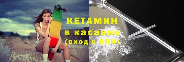 героин Сосновоборск