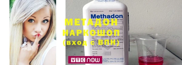 героин Сосновка