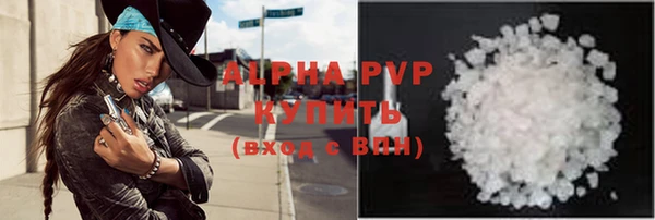 героин Сосновоборск