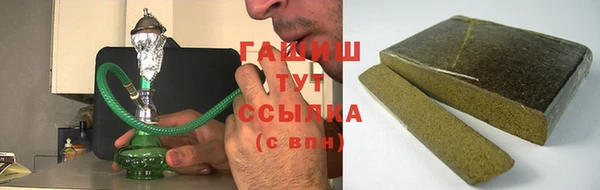героин Сосновоборск