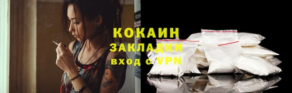 героин Сосновоборск