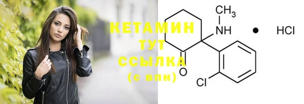 героин Сосновоборск