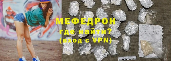 героин Сосновоборск