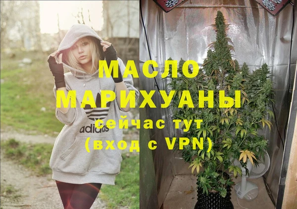 героин Сосновка