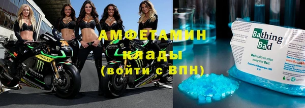 герыч Вязники