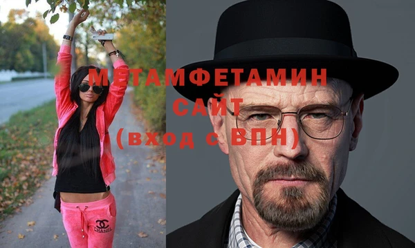 героин Сосновоборск
