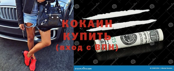 героин Сосновоборск