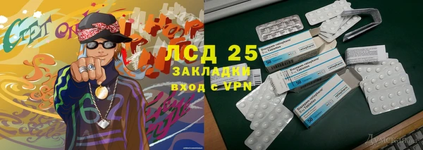 героин Сосновоборск