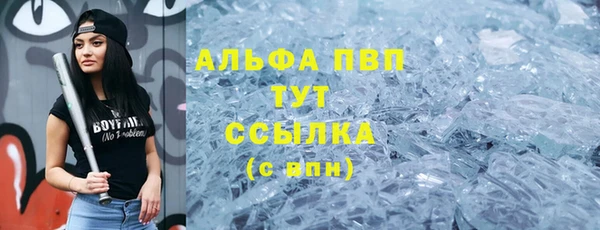 героин Сосновоборск