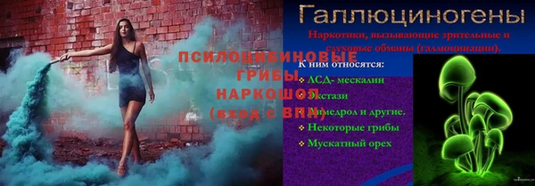 героин Сосновка