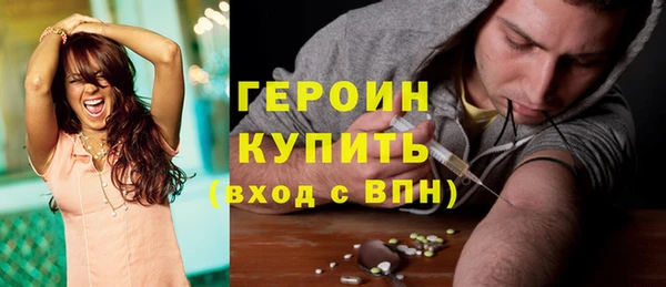 героин Сосновоборск