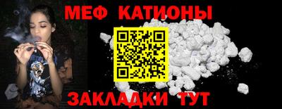 шишки Аргун