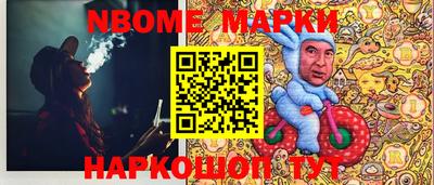шишки Аргун