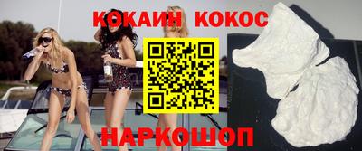 круглые Апшеронск