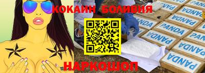 шишки Аргун