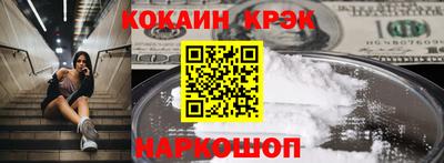 мяу мяу мука Волгодонск