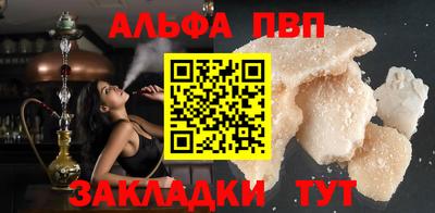 каннабис Апрелевка