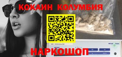 шишки Аргун