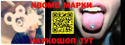 круглые Апшеронск