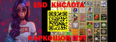 круглые Апшеронск
