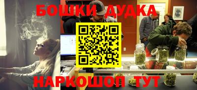 каннабис Апрелевка