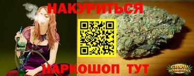 мяу мяу мука Волгодонск