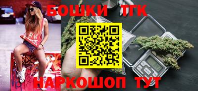 мяу мяу мука Волгодонск