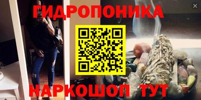 гашиш Волжский