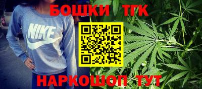 каннабис Апрелевка