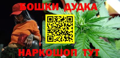 каннабис Апрелевка