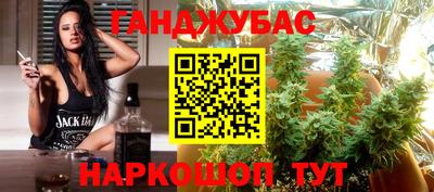 гашиш Волжский