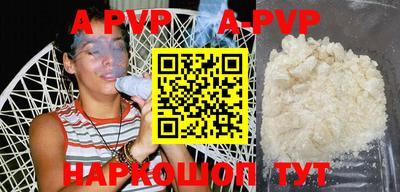 круглые Апшеронск