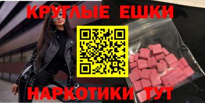 гашиш Волжский