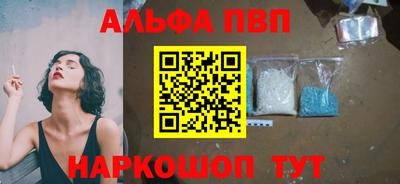 шишки Аргун