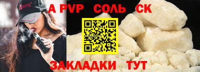 круглые Апшеронск