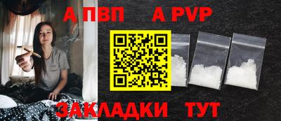 каннабис Апрелевка