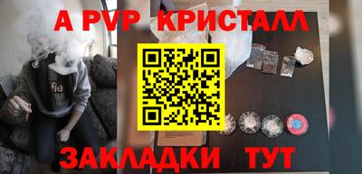 мяу мяу мука Волгодонск